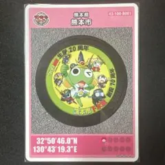 Item thumbnail for item fe968cd5-6b40-4a1f-b7b4-f51fefac01b4