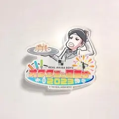 リアルアキバボーイズ　RAB　ネス　アクリルストローマーカーのサムネイル