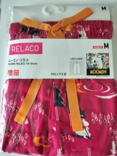 Item thumbnail for item 69512a91-1fdd-4e1a-ae03-a5ea33a28be6