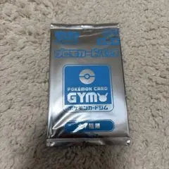 未開封　ポケモンカード　SM サンムーン　ジムバトル　第8弾　プロモカード