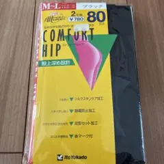 アツギ COMFORT HIP 80デニールタイツ 2足組 M-L