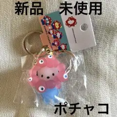 立体サンリオミャクミャククリアキーホルダー(ポチャコ)