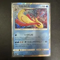 2026年最新】カード名：ミロカロス ポケモンカードゲームの人気