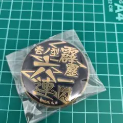 neru様 リクエスト 3点 まとめ商品