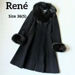 Rene ルネ ロングコート フォックスファー 黒 サイズ34 S ファーコート