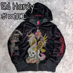 Ed Hardy エドハーディー パーカー ベロア ラインストーン y2k 短丈