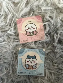 ぼの様 リクエスト 6点 まとめ商品