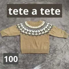 テータテート トップス