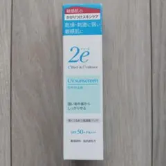 2e ドゥーエ 日焼け止め SPF50+ PA+++ 40gのサムネイル
