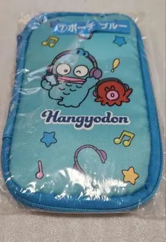 サンリオ当たりくじ ハンギョドン ポーチ ペンケース