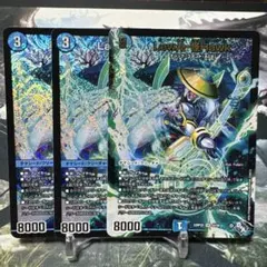 デュエルマスターズ　デュエマ　Law儿-怪Hawk ローニンカイホーク　3枚