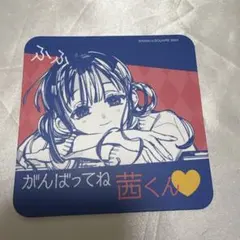 地縛少年花子くん 化け猫旅館 赤根葵 コースター