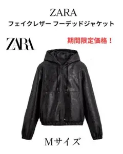 ZARA フェイクレザー フーデッドジャケット