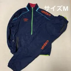 UMBROマルチカラー　ナイロンジャージ上下　セットアップ　ネイビー　サイズM
