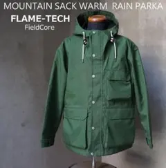 未使用ワークマンFieldCore FLAME-TECH 緑 マウンテンパーカーのサムネイル