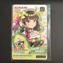 beatmania IIDX e-amusement pass 雛月理々奈