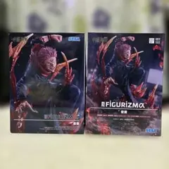 呪術廻戦 FiGURiZMα 宿儺 フィギュア２体セット
