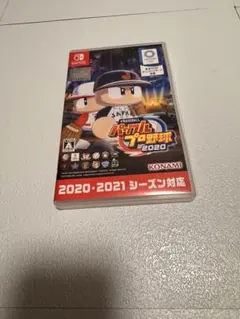 Switch eBASEBALLパワフルプロ野球・2020