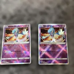 サーナイトex SSR 2枚セット - メルカリ