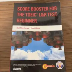 SCORE BOOSTERFORTHETOEICL&RTEST BEGINNER