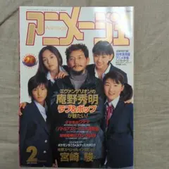 2026年最新】ラブ&ポップ 庵野の人気アイテム - メルカリ