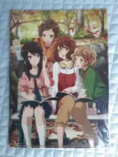 劇場版 響け!ユーフォニアム スタッフメッセージ＆描き下ろしクリア