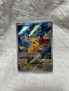 2026年最新】ポケットピカチュウ 未開封の人気アイテム - メルカリ