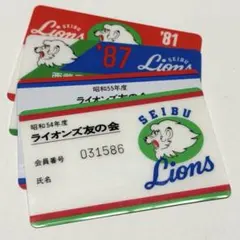 2026年最新】西武ライオンズ 友の会の人気アイテム - メルカリ