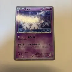 ミュウ XY BREAK コンセプトパック 幻・伝説ドリームキラコレクション …