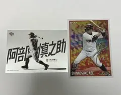 BBM インサートカード GIANTS PRIDE 2025 坂本勇人選手 - メルカリ