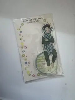 鬼滅の刃 竈門炭治郎 クラフトホリック アクリルスタンド　アクスタ