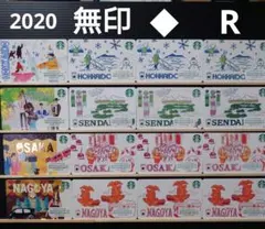 使用可能☆激レア☆専用台紙付き☆スターバックスカード だるま 旧ロゴ