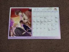 文アル 文豪とアルケミスト オリジナルカレンダー　5月