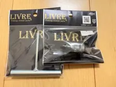 LIVRE CRANK110 夜桜 ダイワ用ベイトハンドル - メルカリ