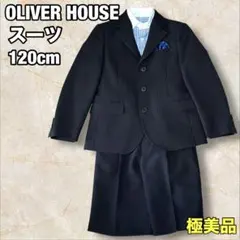 【極美品】キッズフォーマルスーツ 紺　格子柄シャツ120cm 半ズボン