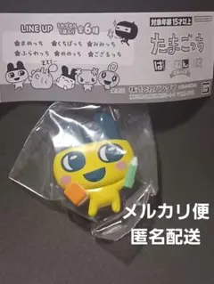 たまごっち はさむんですデラックス まめっち