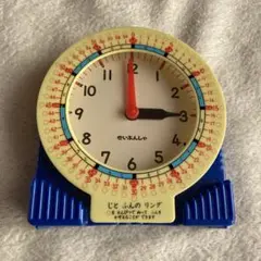 さんすうぼっくす　青い時計型知育玩具⭐️