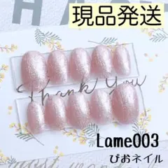 【匿名配送】♦️R様 リクエスト 4点 まとめ商品