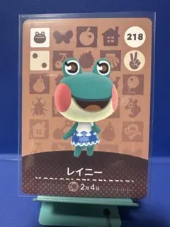 【住民】どうぶつの森 amiiboカード 218 レイニー アミーボ あつ森