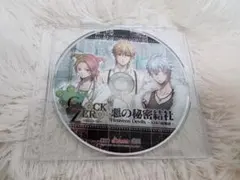 clockzero 特典 ドラマCD ソフマップ