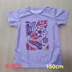 京都サンガF.C. Tシャツ 150cm パープル サッカー