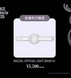2026年最新】Mazzel ペンライトの人気アイテム - メルカリ
