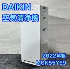 DAIKIN ダイキン 空気清浄機 加湿ストリーマ空気清浄機 d5776のサムネイル