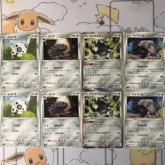 ポケモンカード ボスゴドラ コドラ ココドラ アイアント 各2枚