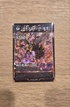 オオスズメバチ(女王) LR 蟲神器のサムネイル
