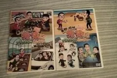 じーじゃん様専用 旅猿