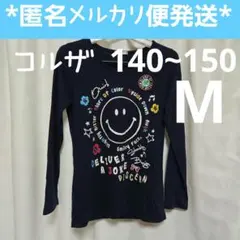 【ハニーズ コルザ】ニコちゃん 長袖 ロンティ Mサイズ 140cm 150cm