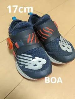 ニューバランス  ダイヤル式 男の子 ネイビー17cm