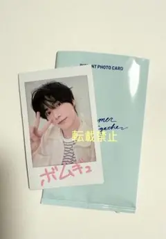 ボムギュ　チェキ　インスタントフォト　トゥバ