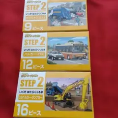 Item thumbnail for item fd85e8a7-2444-437a-af8e-64c4d7b6a646